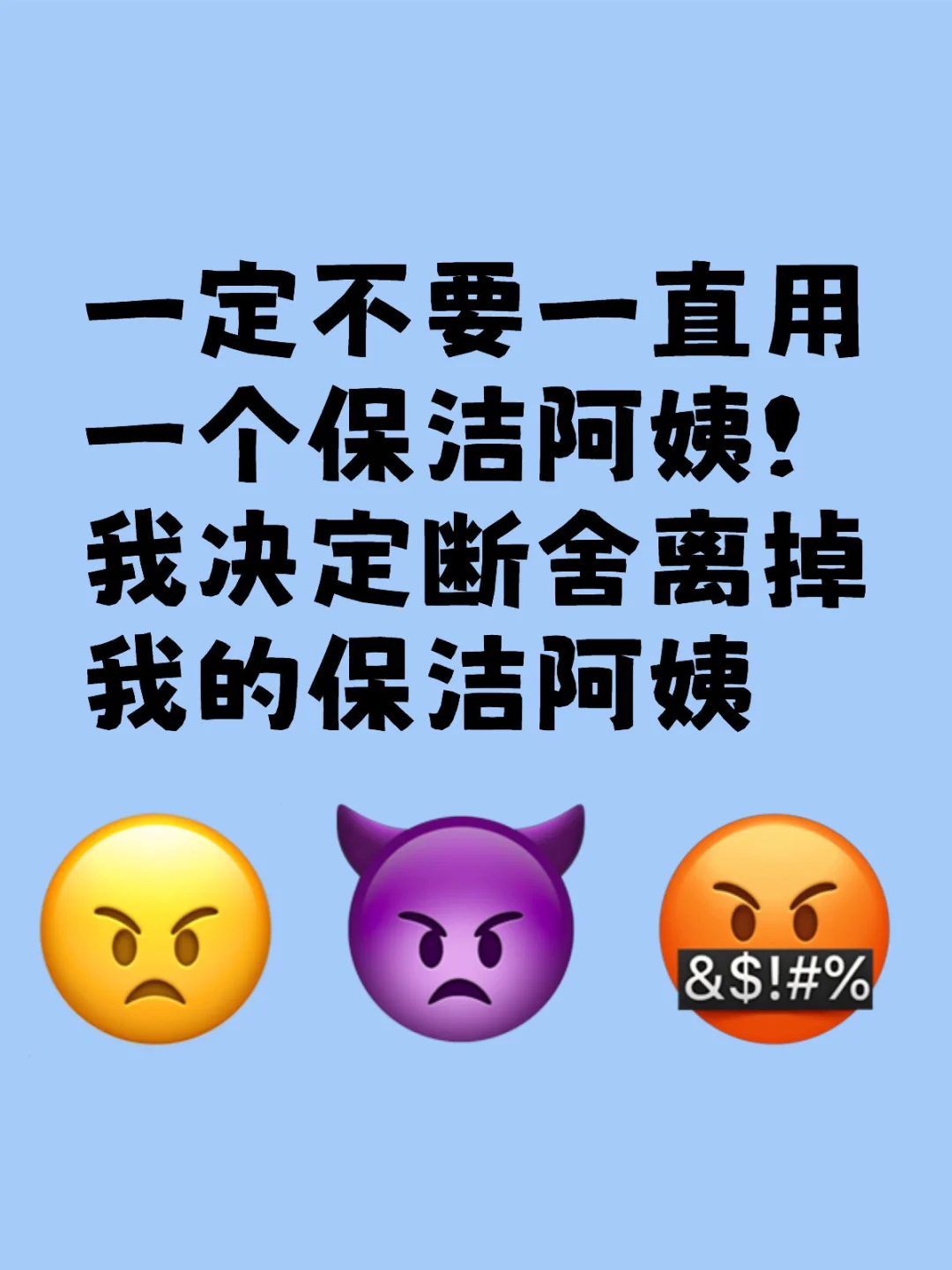 有些人的认知配得上她的辛苦！