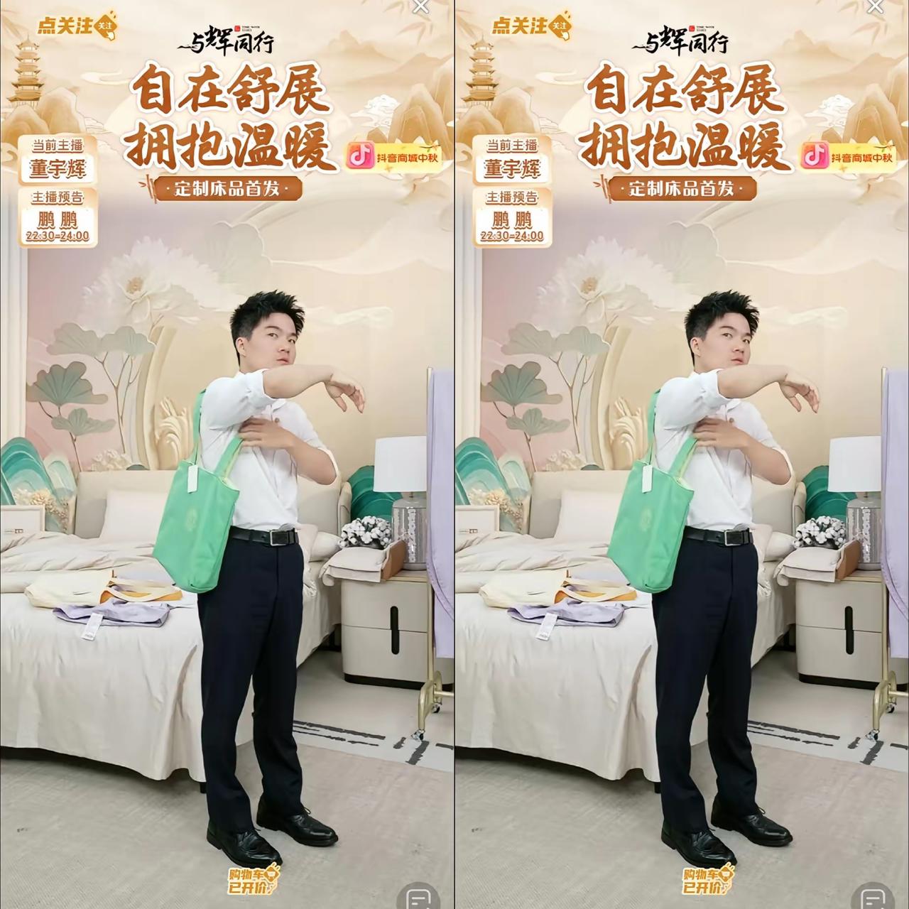 今晚直播间董宇辉一反常态没了嬉笑委婉，直接表达对伙伴们的不满。“我要做五