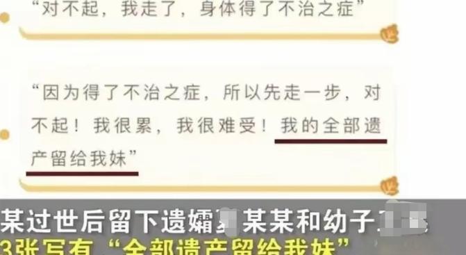 金钱再次打败亲情！5月19日报道，福建，女子的丈夫正值壮年，意外查出患上癌症，整