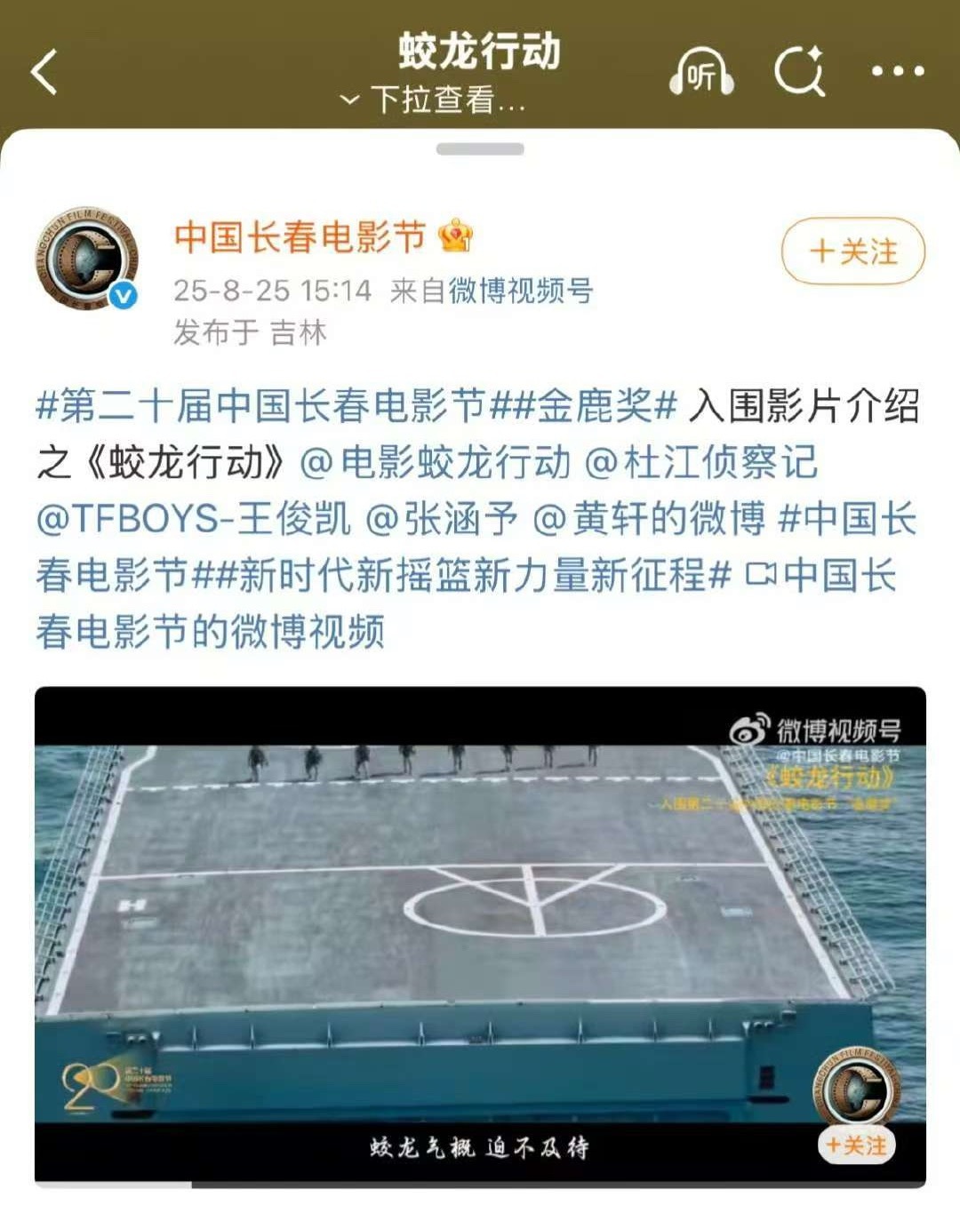 怎么把灵魂男主于适开除了？​​​