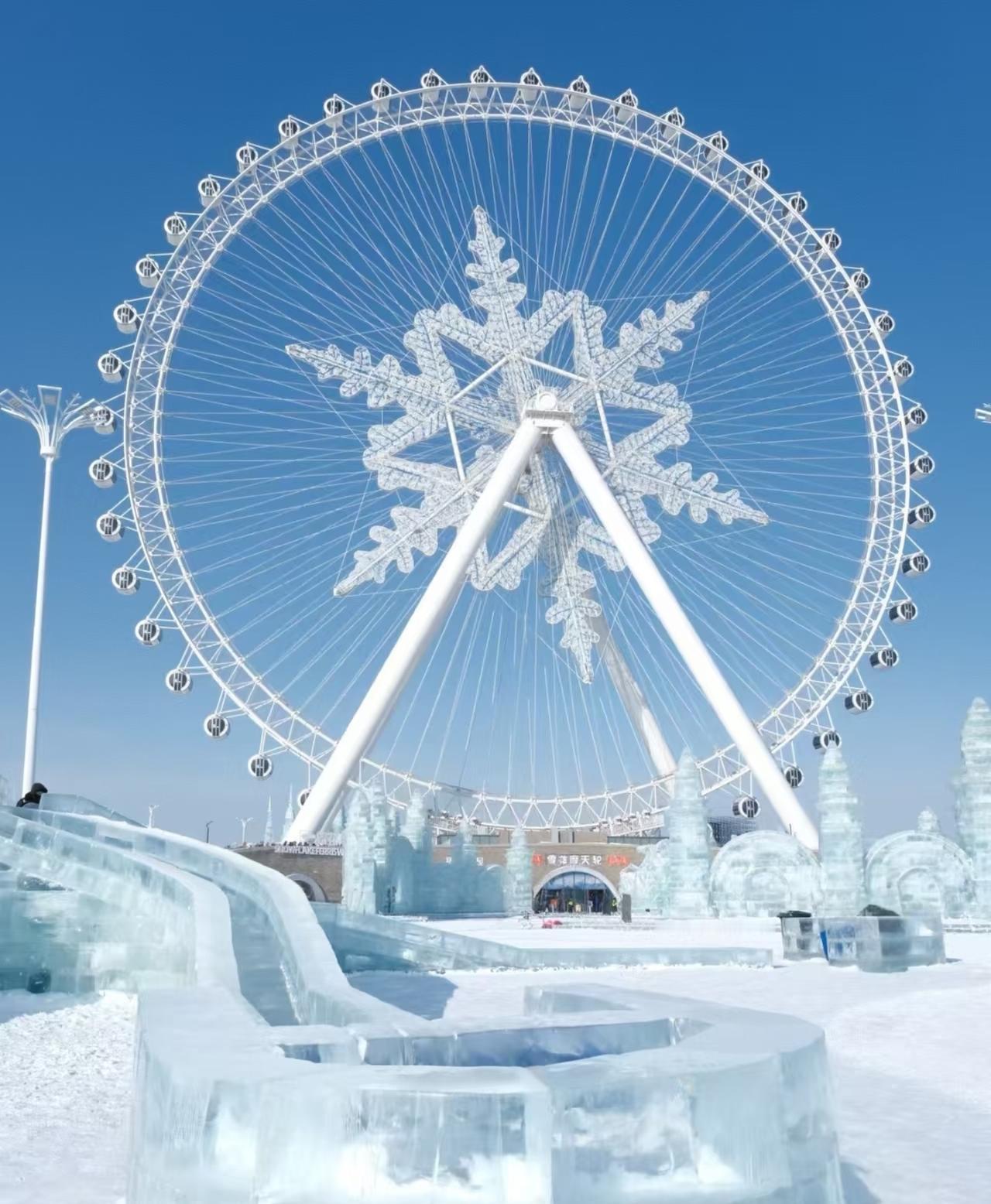 冰雪大世界❄️这才是哈尔滨的浪漫啊！每年都期待的哈尔滨冰雪大世界终于又开放了