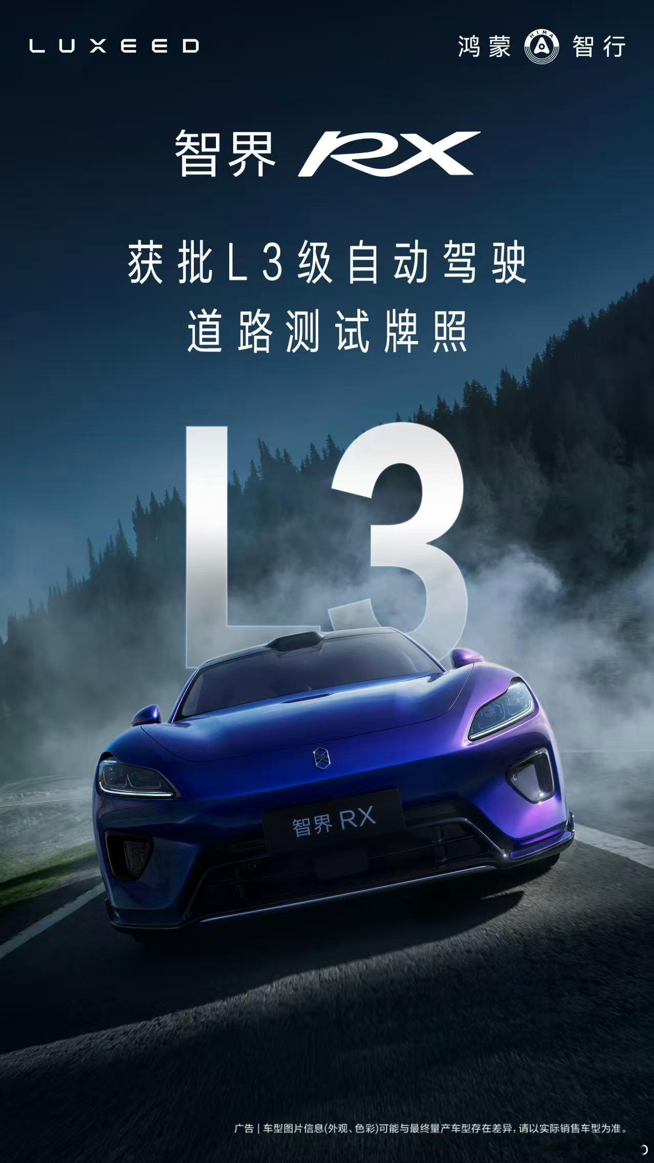 尹同跃来华为找余承东开会了近日，有网友在华为坂田基地偶遇华为常务董事、终端BG