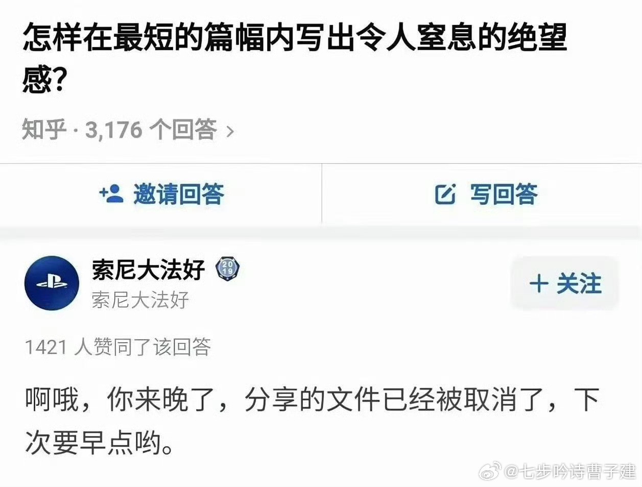 商品已下架手速慢了，红包已经被抢光啦