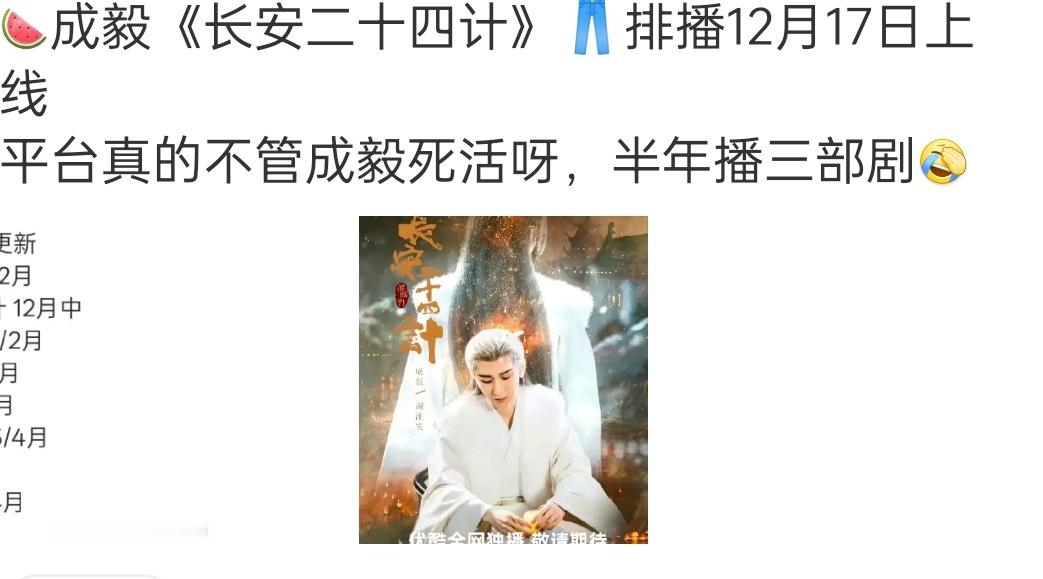 一年三扑，齐集三平台，这战绩不得了​​​