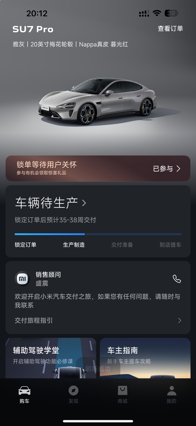 这么火爆吗怎么要等这么久啊