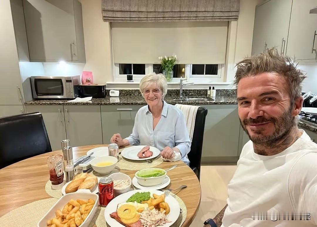 贝克汉姆和母亲在一起吃饭，看他们吃的饭菜，都是非常简单的，并不十分的丰盛，跟我们