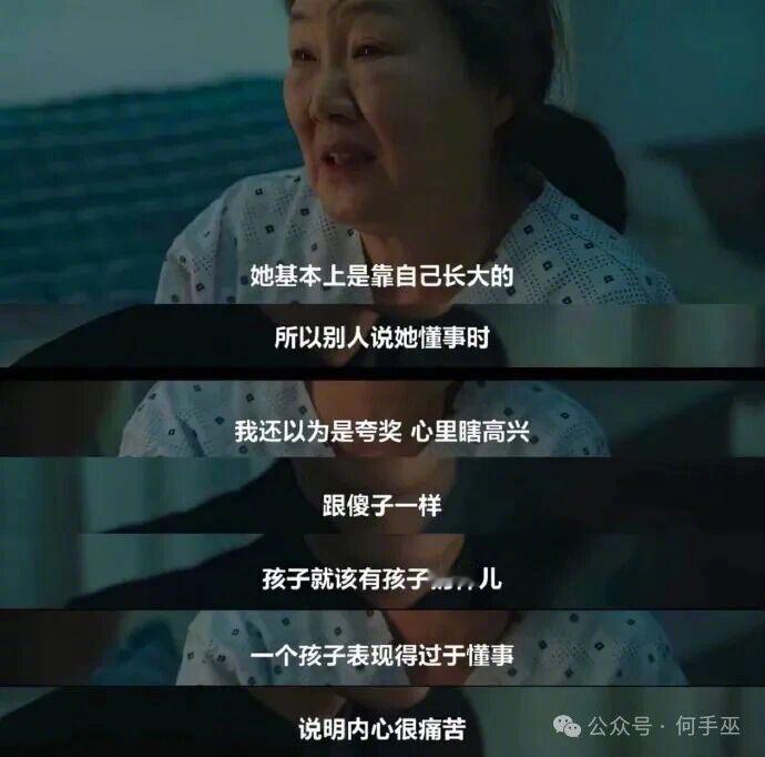 怎么可以写的这么熨贴​​​