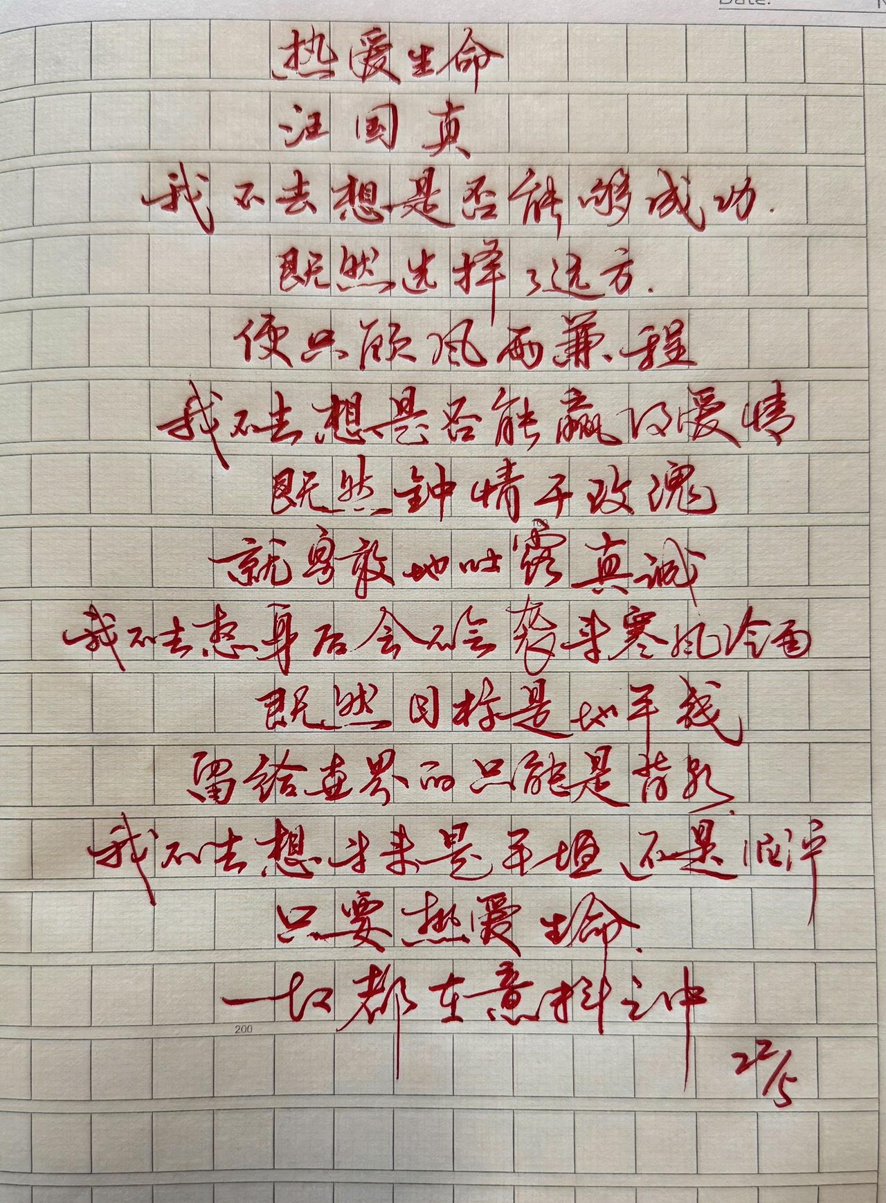 抄书之人有两种一种人抄书同时，学习感受书中内涵，同时提高自己的文化底蕴，享受这