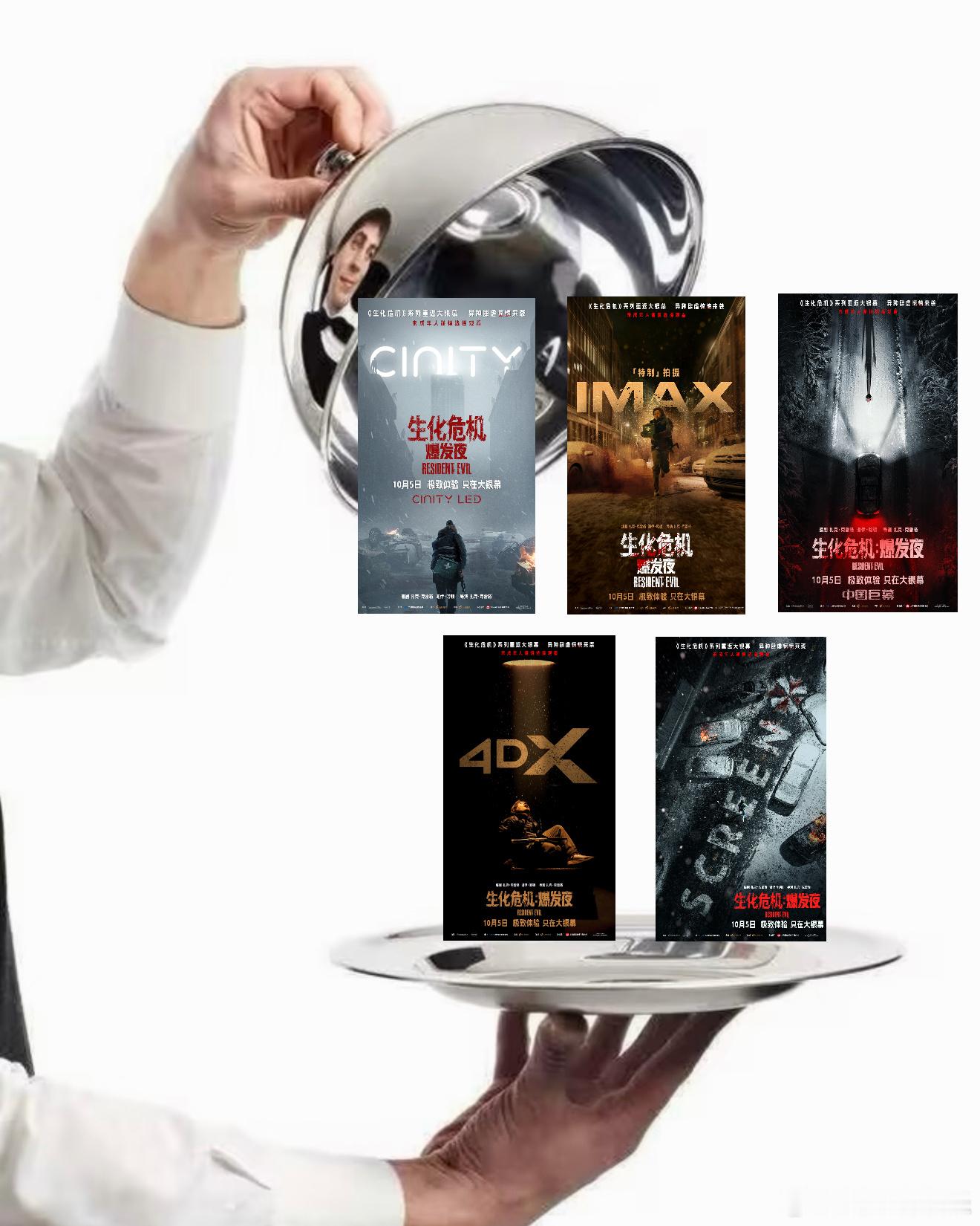 生化危机爆发夜定档《生化危机：爆发夜》官宣定档10月5日全国上映，多制式版本同