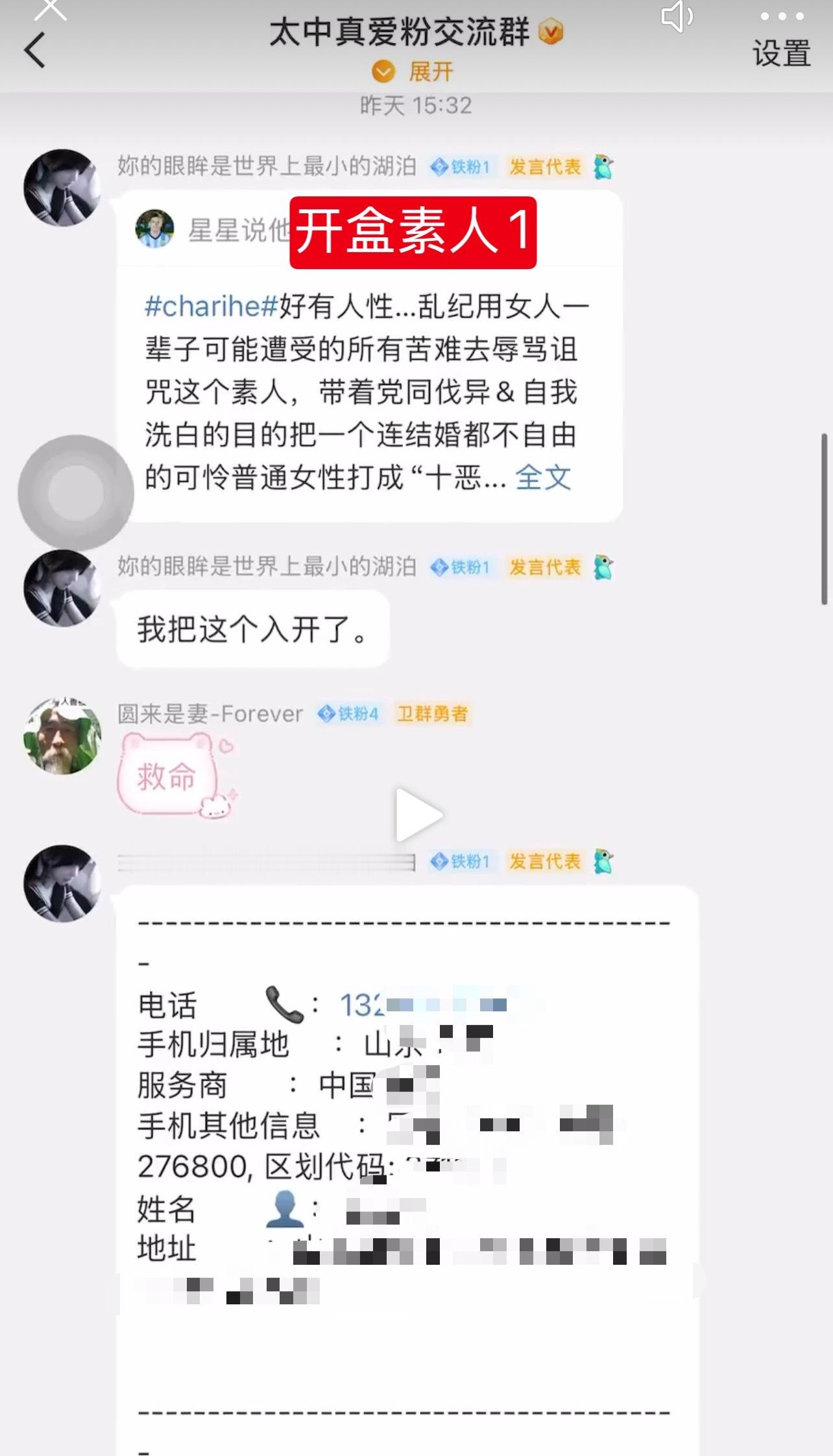 百度百度副总裁谢广军公开说谎辩称自己的女儿谢安迪没有开盒我手里有完整的视频有你