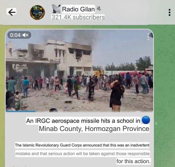 ⚠️最新消息⚠️🇮🇷|伊朗承认——是伊朗伊斯兰革命卫队导弹炸死了