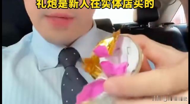 婚礼险些变丧礼！内蒙古包头，一场婚礼正在举行，主持人贾先生在检查礼炮时，竟然发现
