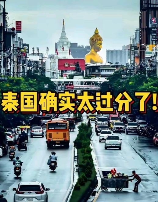 拒绝泰国停火要求，柬埔寨的拒绝合情合理，绝非不愿和平，而是无法以国家主权与尊严为