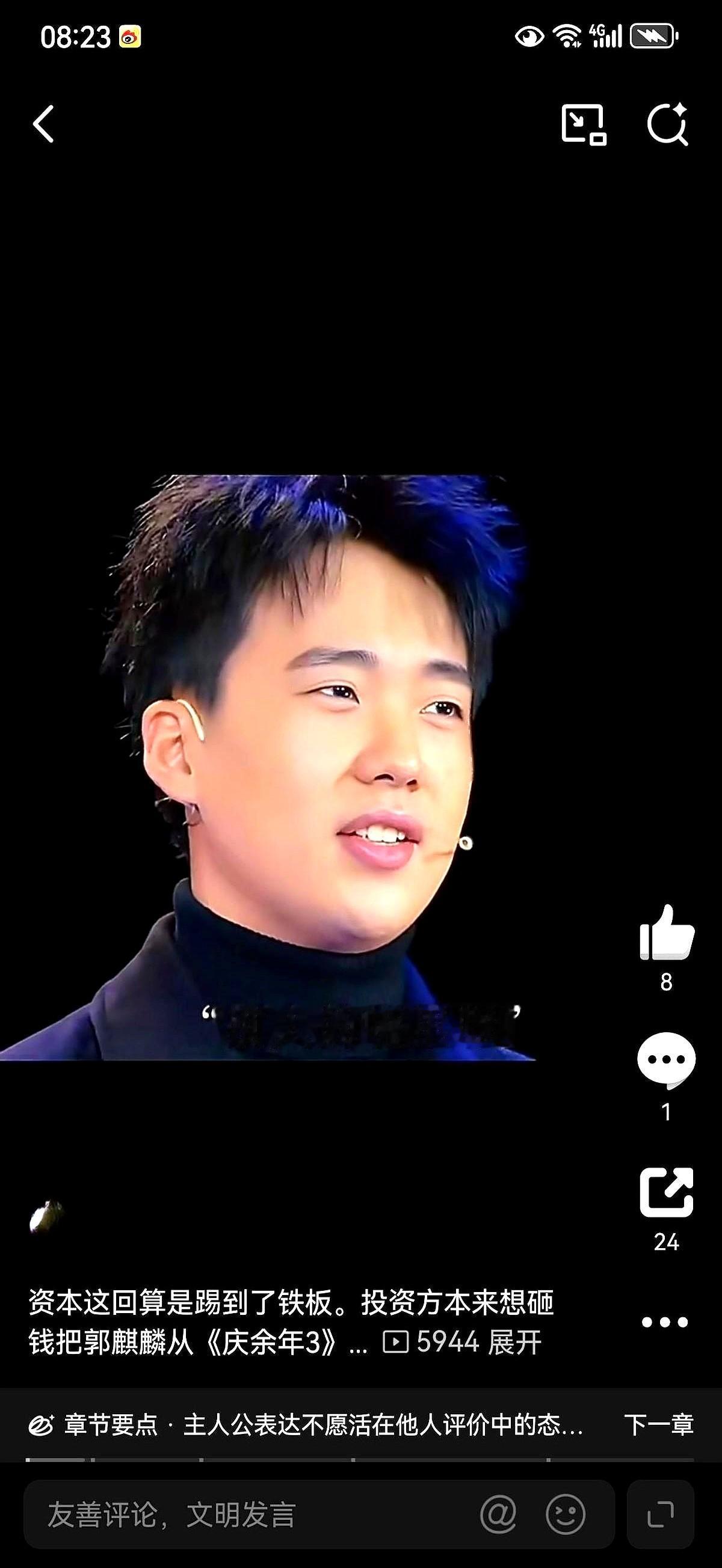 听说《庆余年3》要换掉范思辙？投资方那边传出风声，想塞个“顶流”进来，结果导