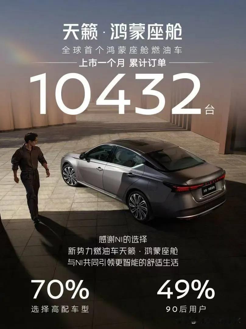 标雪菲克合并的Stellantis集团高管及旗下JEEP、玛莎拉蒂、阿尔法罗密欧