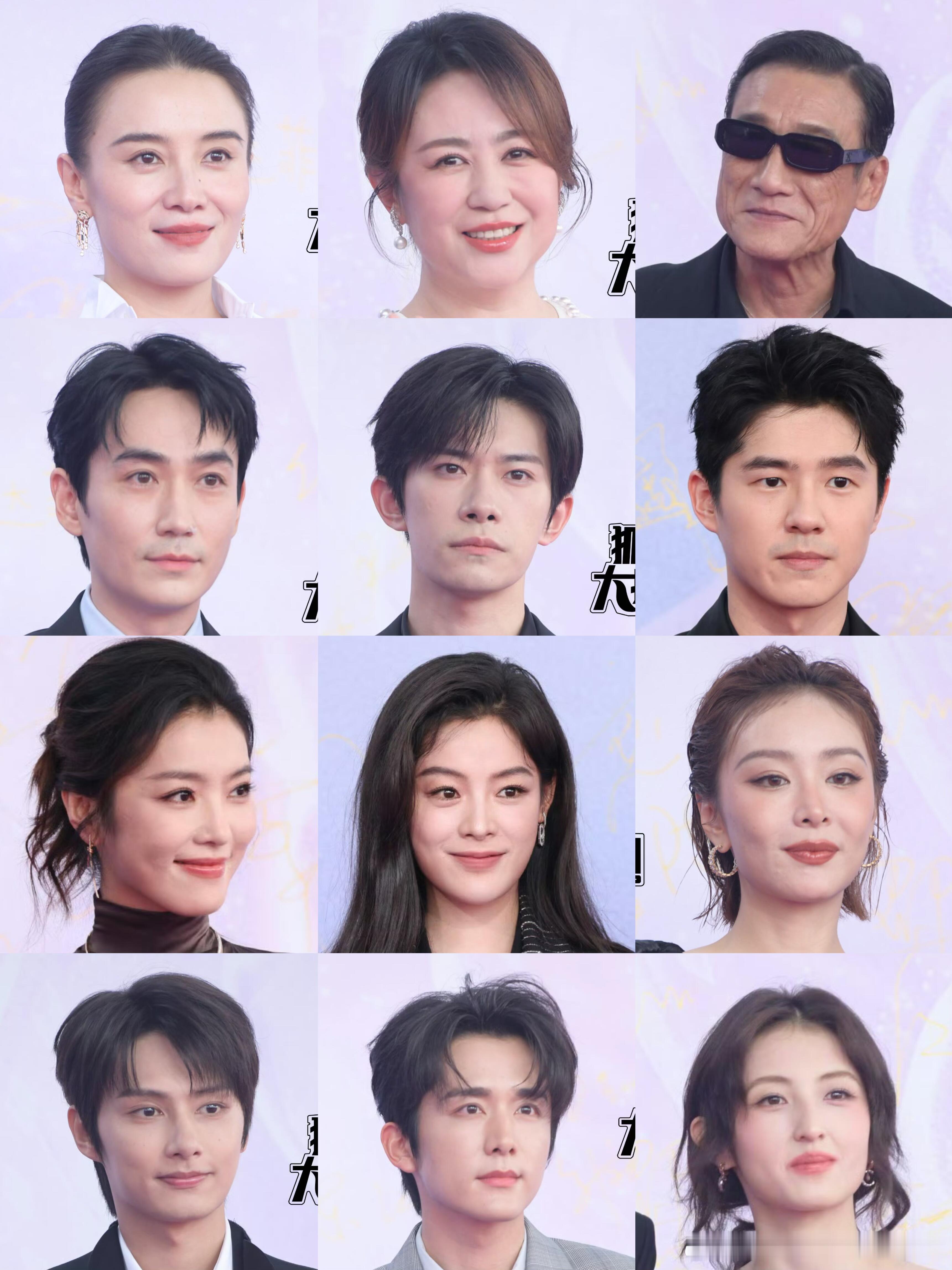 百花奖提名表彰仪式红毯怼脸生图易烊千玺、朱一龙、梁家辉、马丽、宋佳、刘昊然、张子