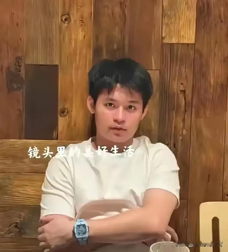 旁人瞎议论真过分！好好的东西压根没必要遮遮掩掩。十九岁林诗栋戴着贵重手表