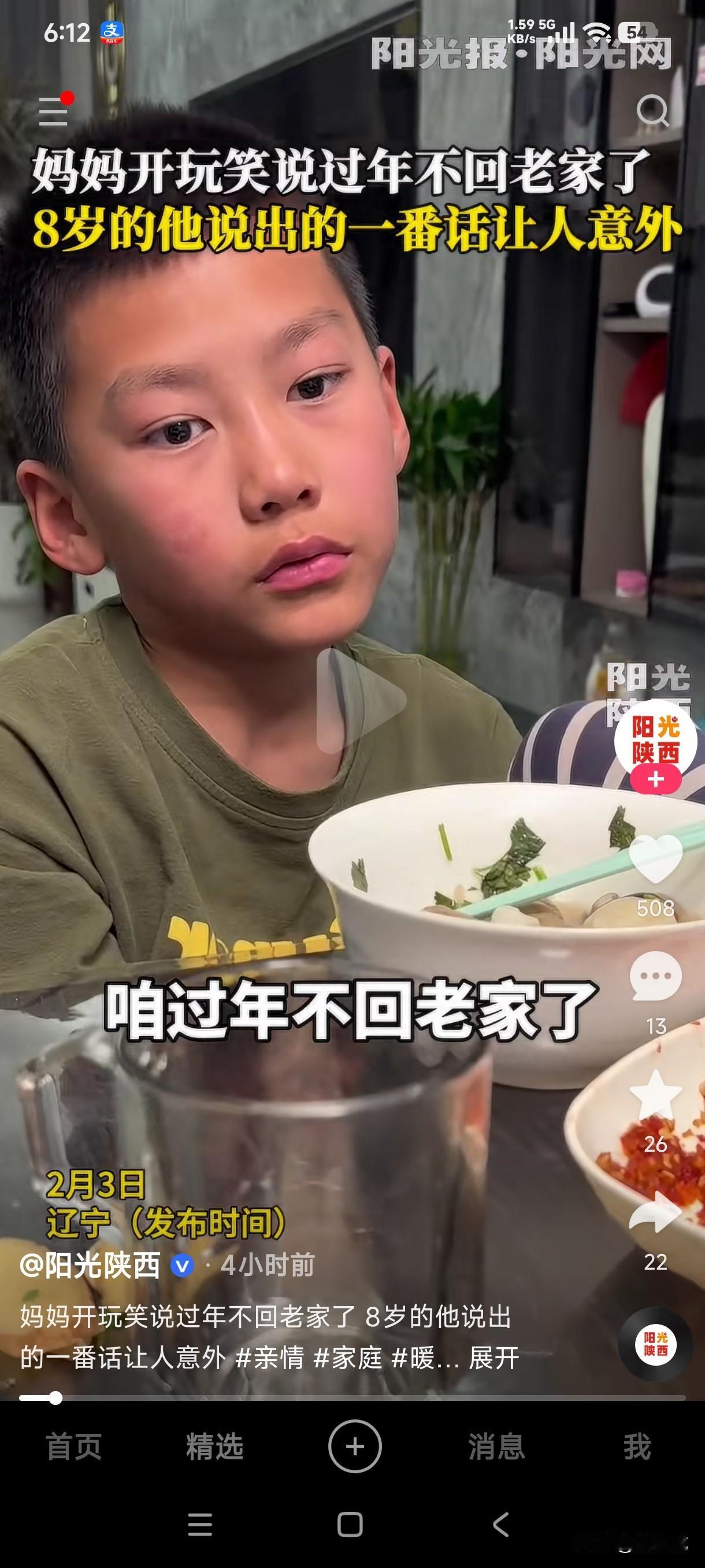 过年回家的意义是什么？不就是回老家看看活着的人，去坟前看看去世的人吗？女子给儿