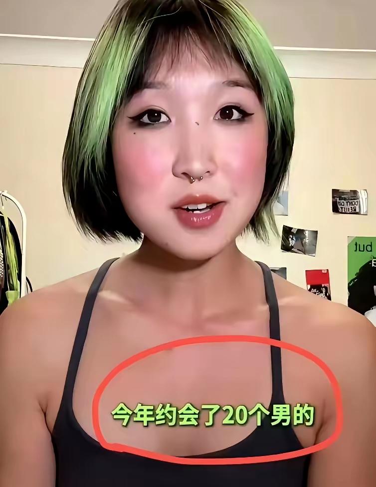 国内乖乖女，出国了成了自由女，一年最低交男友20个，这成了她每年的考核指标。爸