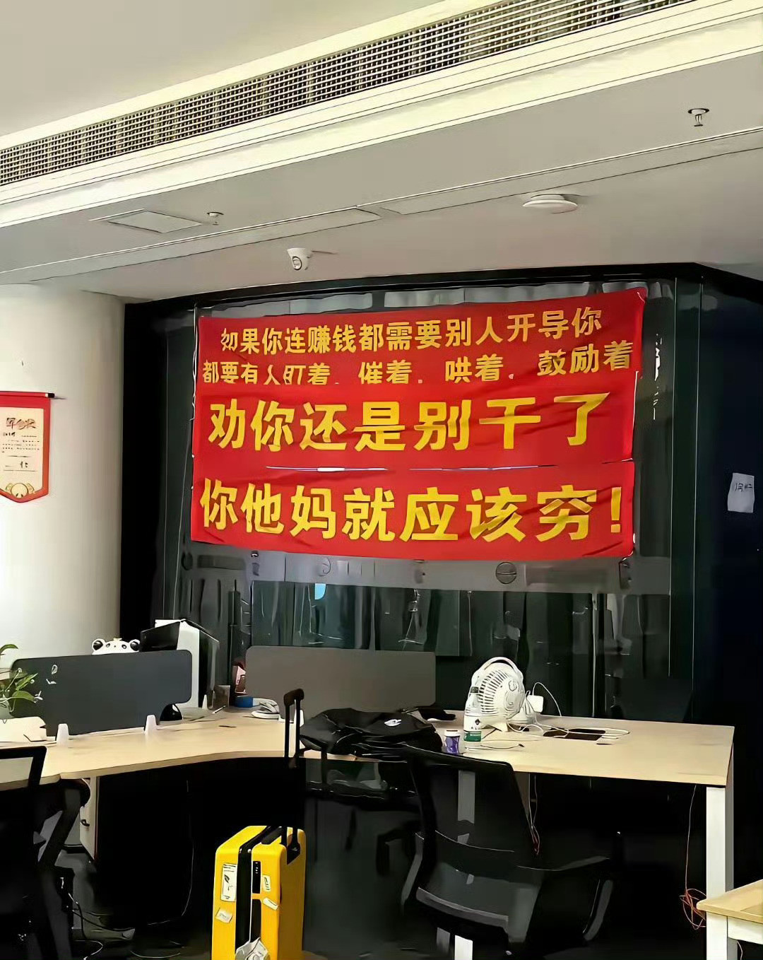 这才是牛马要看的鸡汤​​​