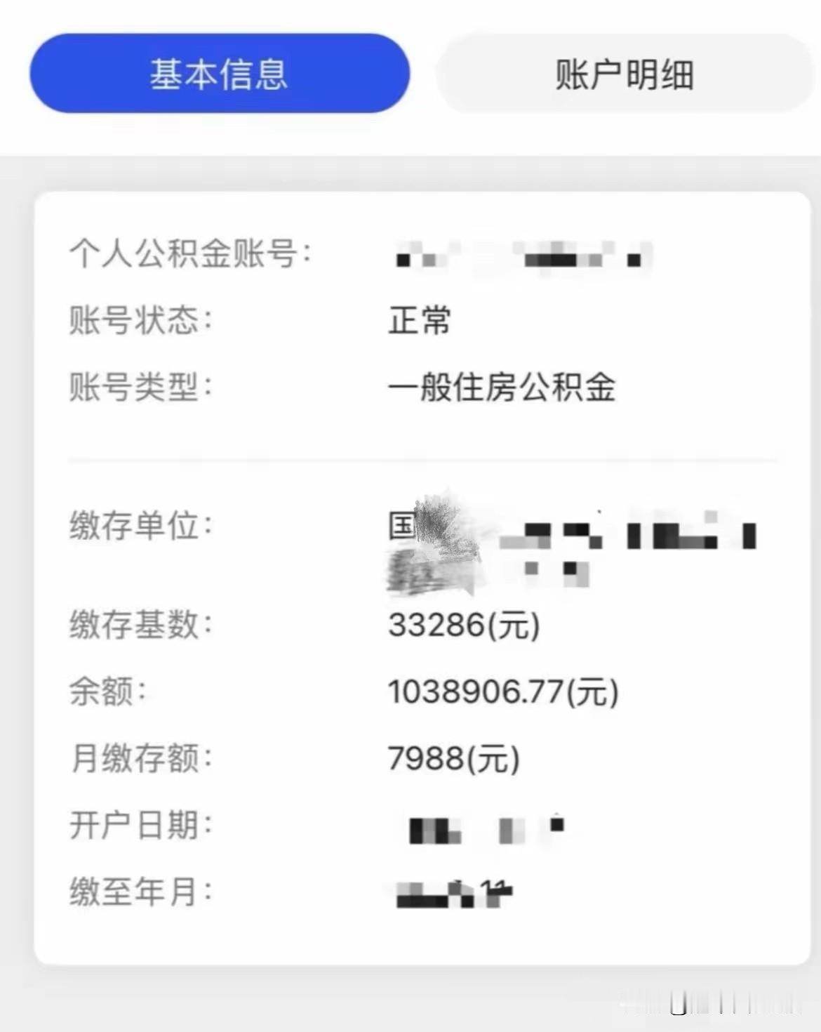 杭州的公积金对比广州的公积金，不买房取不出来，如何破解？小王是一个90后，在