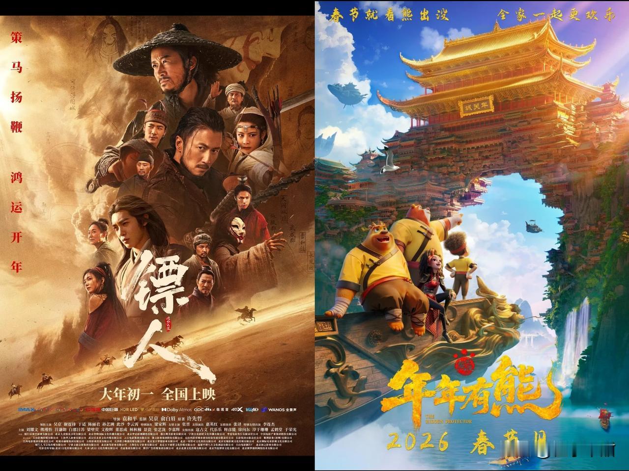 吴京输了，不仅输给沈腾，还输给了一头熊。沈腾的《飞驰人生3》票房冲破5个亿，直