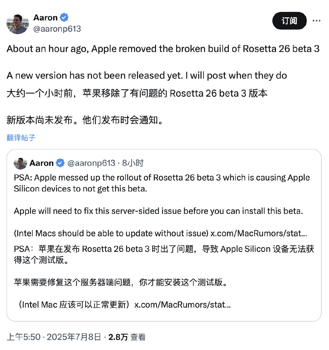 M系列芯片的Mac无法获取新版本macOS26的原因。​​​