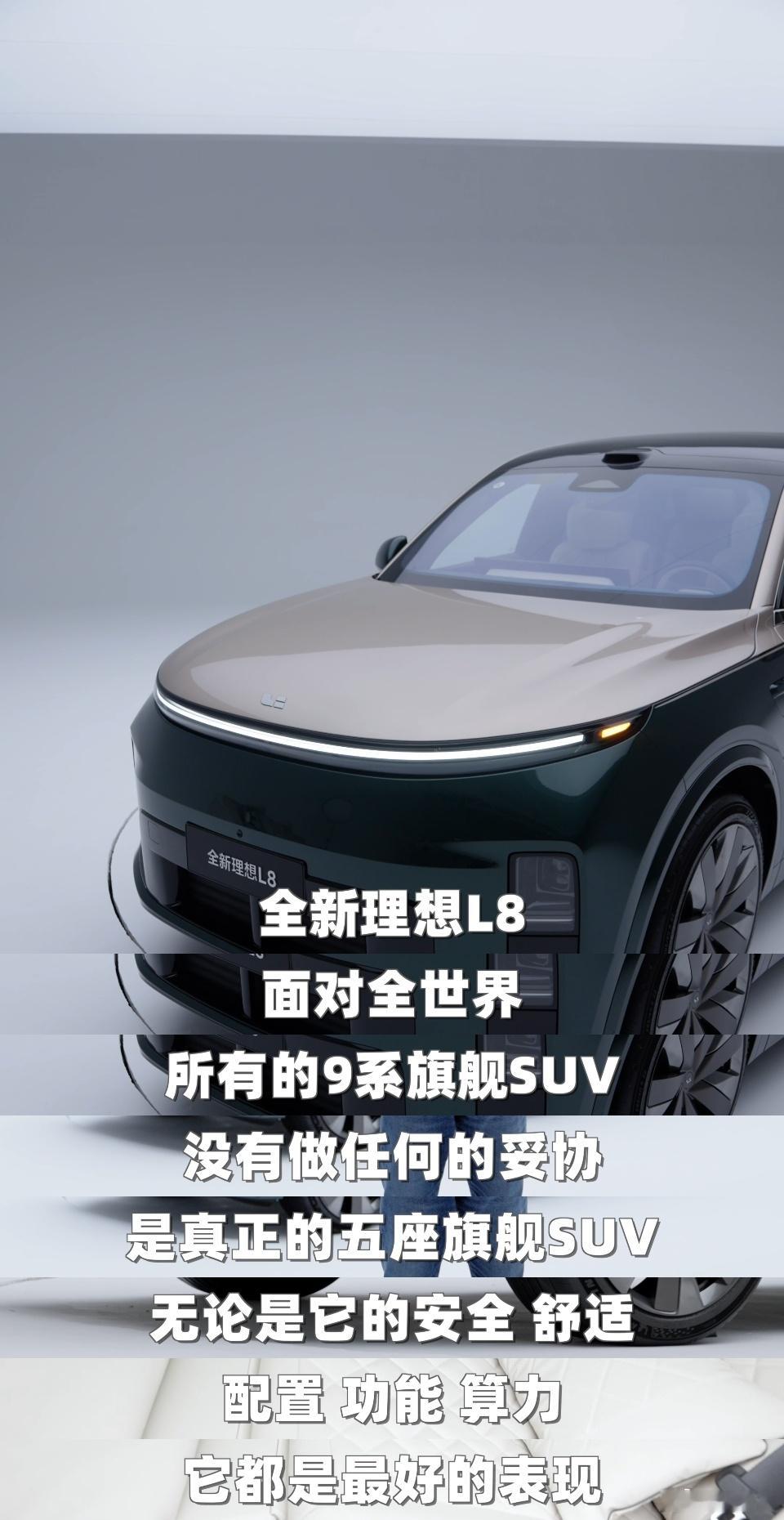 我平时经常带儿子出门短途游玩、长途自驾，所以对家用车的舒适和安全要求很高。看完全