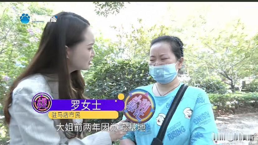 河南驻马店，81岁老父亲有三女一儿，如今生病住院只有一个女儿在照顾。儿子称：我不