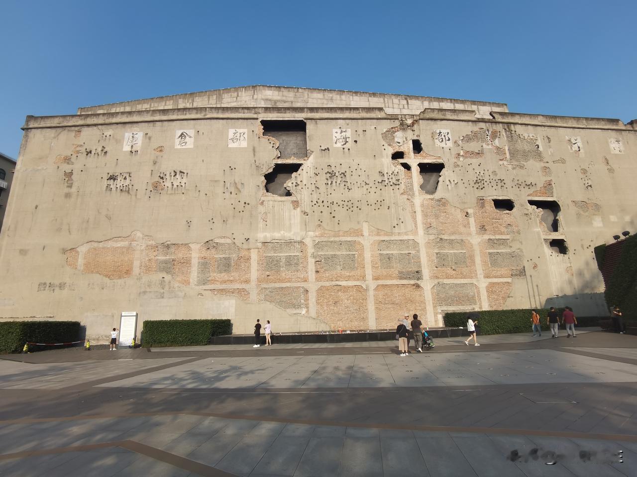 正值抗日战争胜利80周年，很多人到上海的四行仓库打卡，这是当年“八佰”勇士保家卫