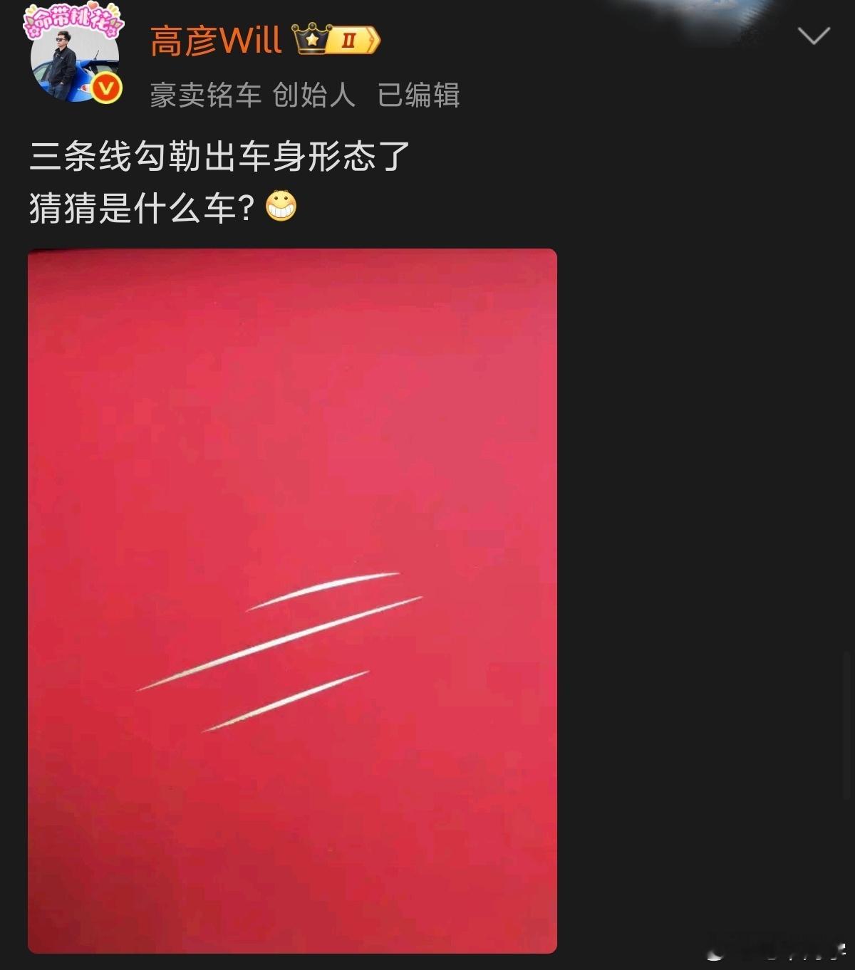 我拼个图你们觉得对吗？电车同学随便聊