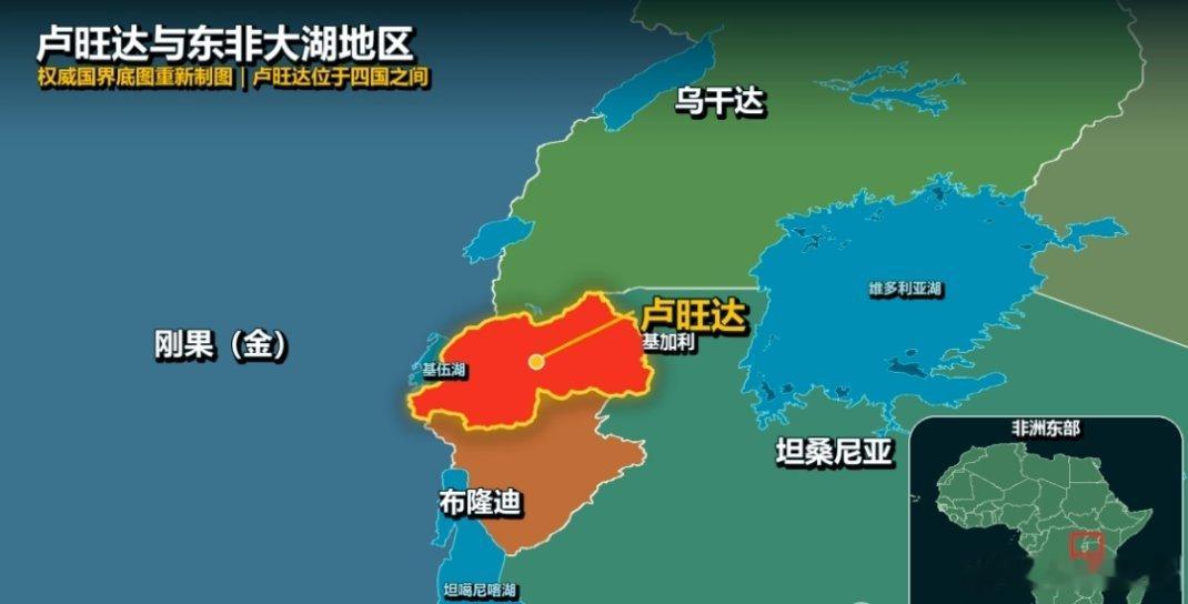 《石头杂谈：卢旺达VS利比里亚》非洲的卢旺达向中国学习，现在经济发达，治安良好，社会稳定，城市干干净