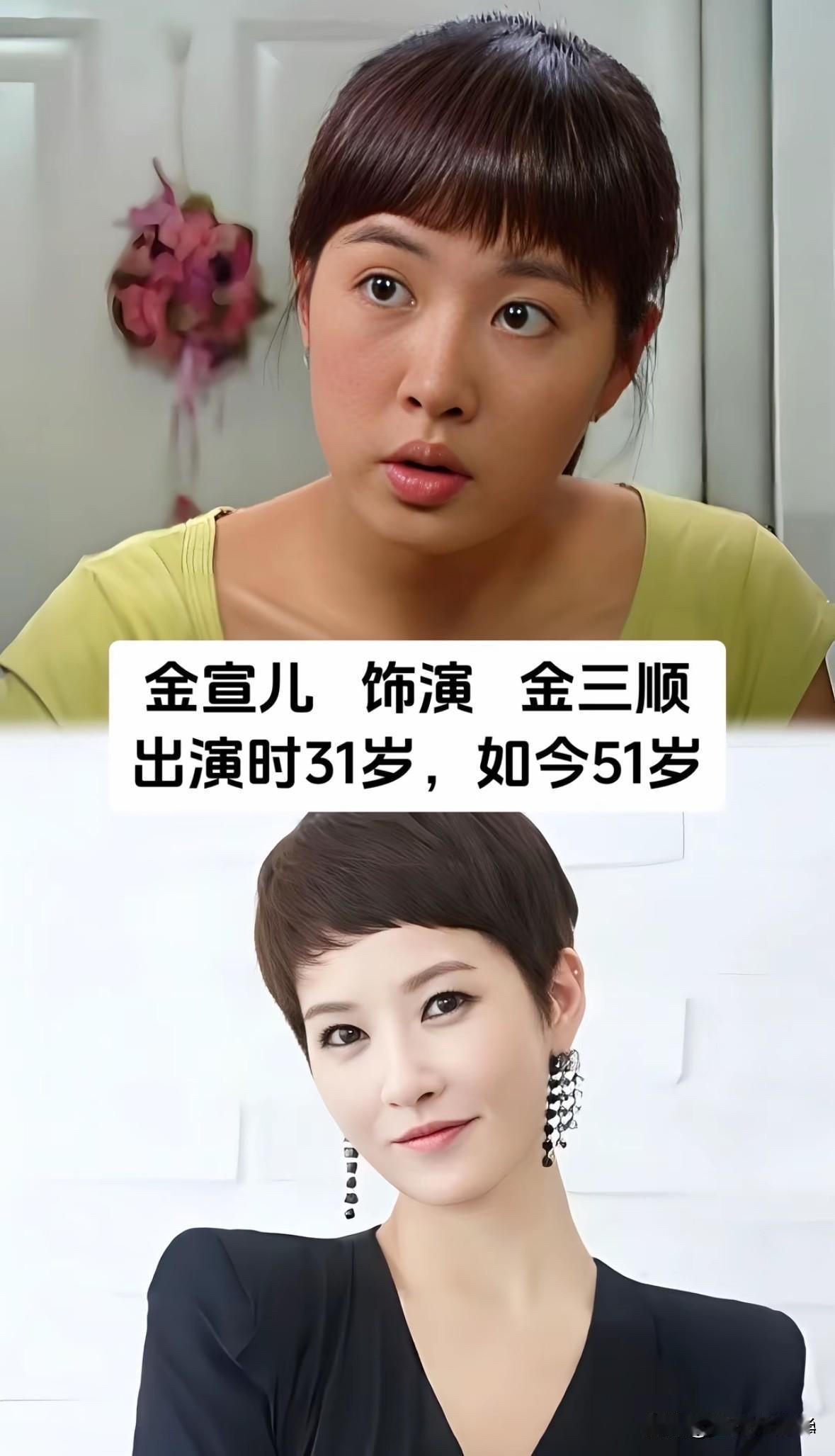 《我叫金三顺》演员的今昔对比，真的瞬间穿越回那个韩剧风靡的年代。2005年播出的