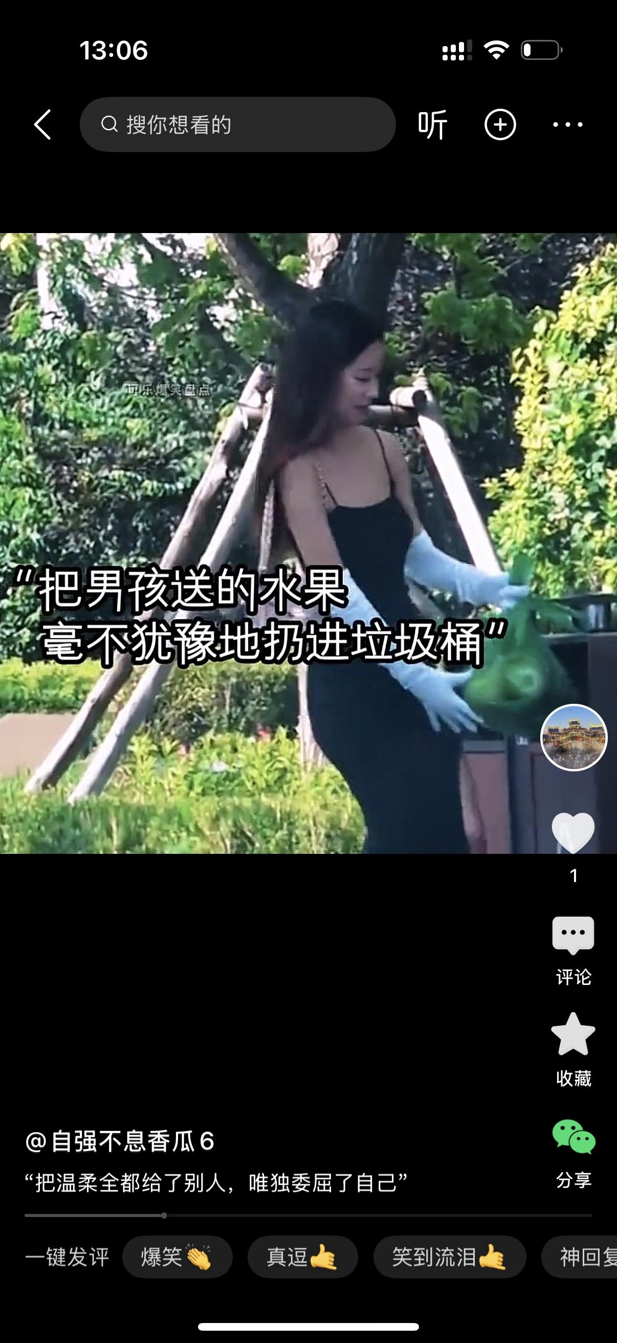 烈日炎炎之下，男孩骑单车给女孩送去苹果。女孩收下了，等男孩子离开，女孩把苹果毫不