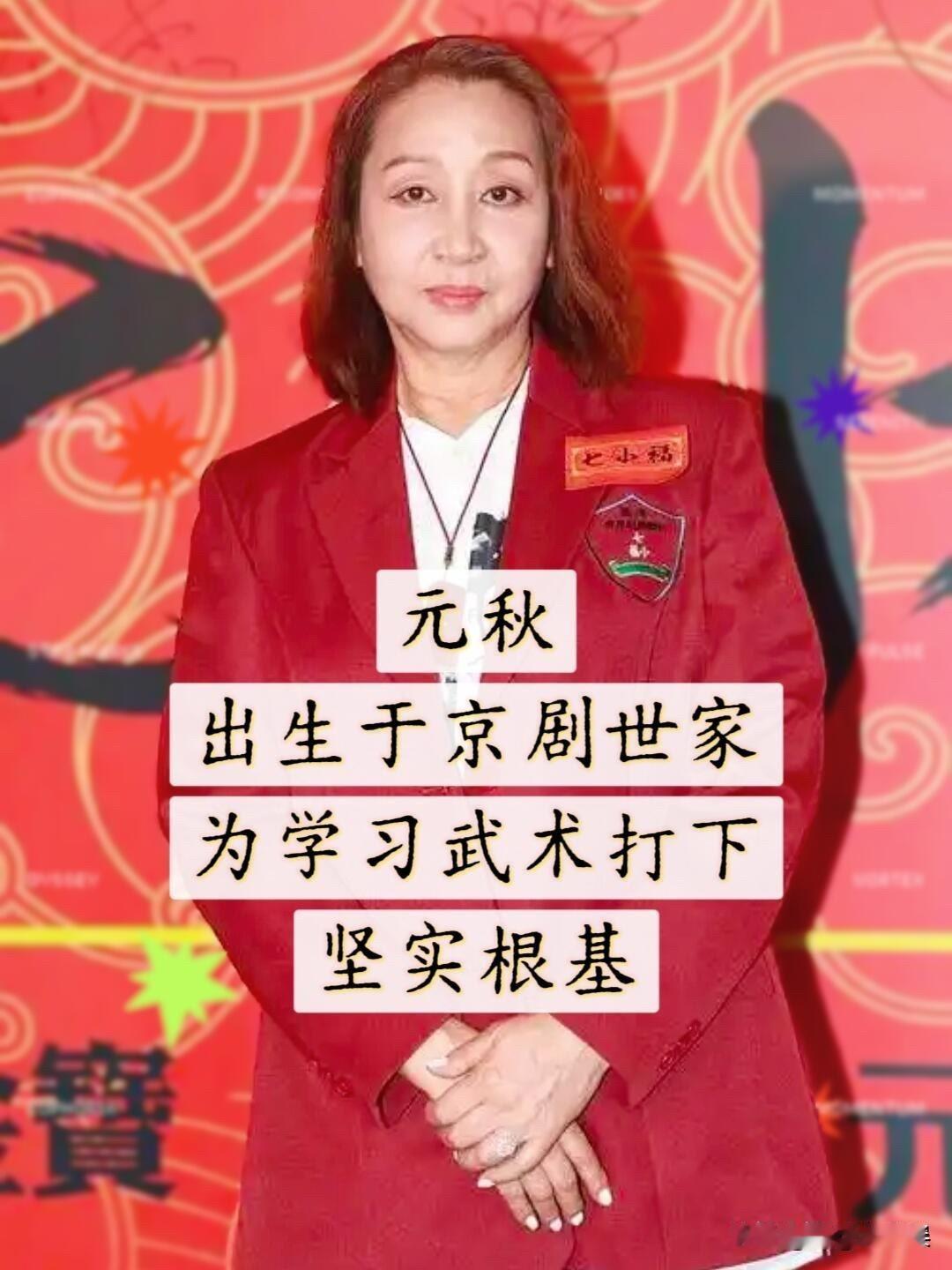 杨紫琼、惠英红、元秋这5位“会功夫”的女明星，个个是真功夫！你最喜欢谁？最能