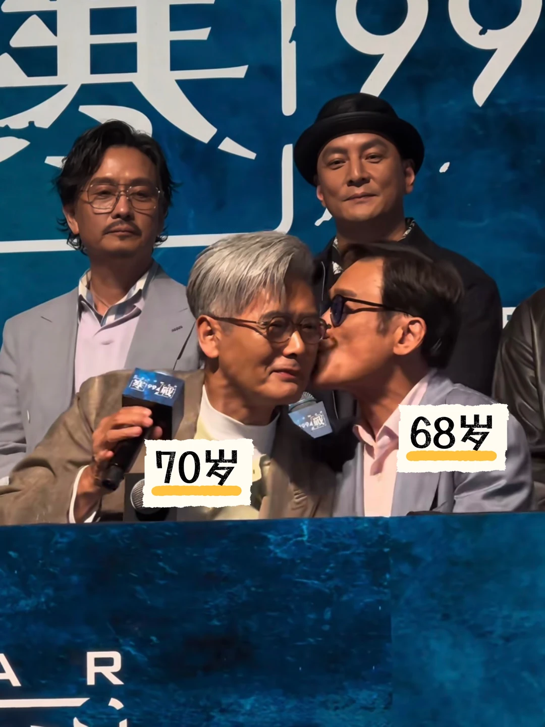 “来，亲一个”😘发哥太可爱了～