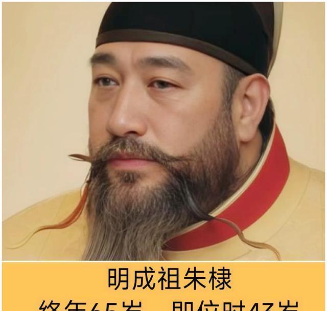 公元1368年，朱元璋在应天称帝，建立大明。二百七十六年间，十六位皇帝相继登临皇