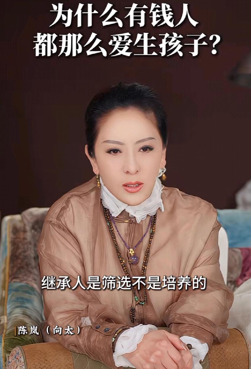 有钱人家绝对都是希望孩子生的越多越好。有人问向太说你身边的富豪朋友，有没有家