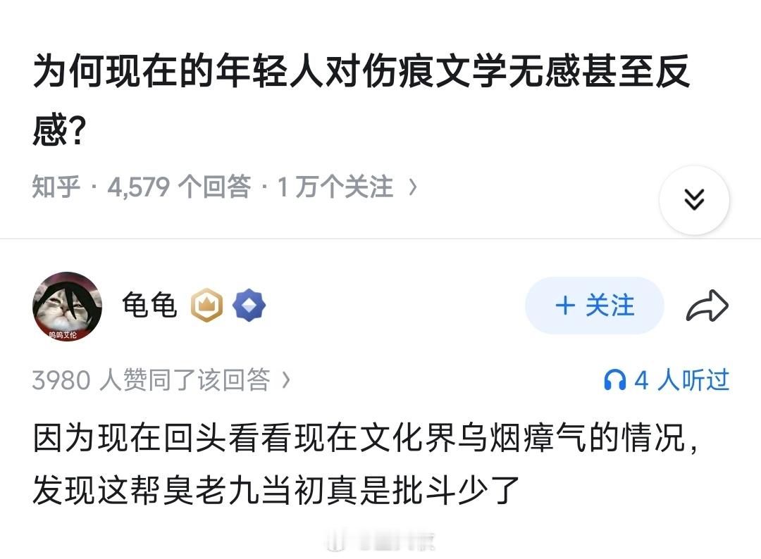 所以说，人教人教不会，事教人一遍就会，反面教员有时候更能让人摆脱幻想