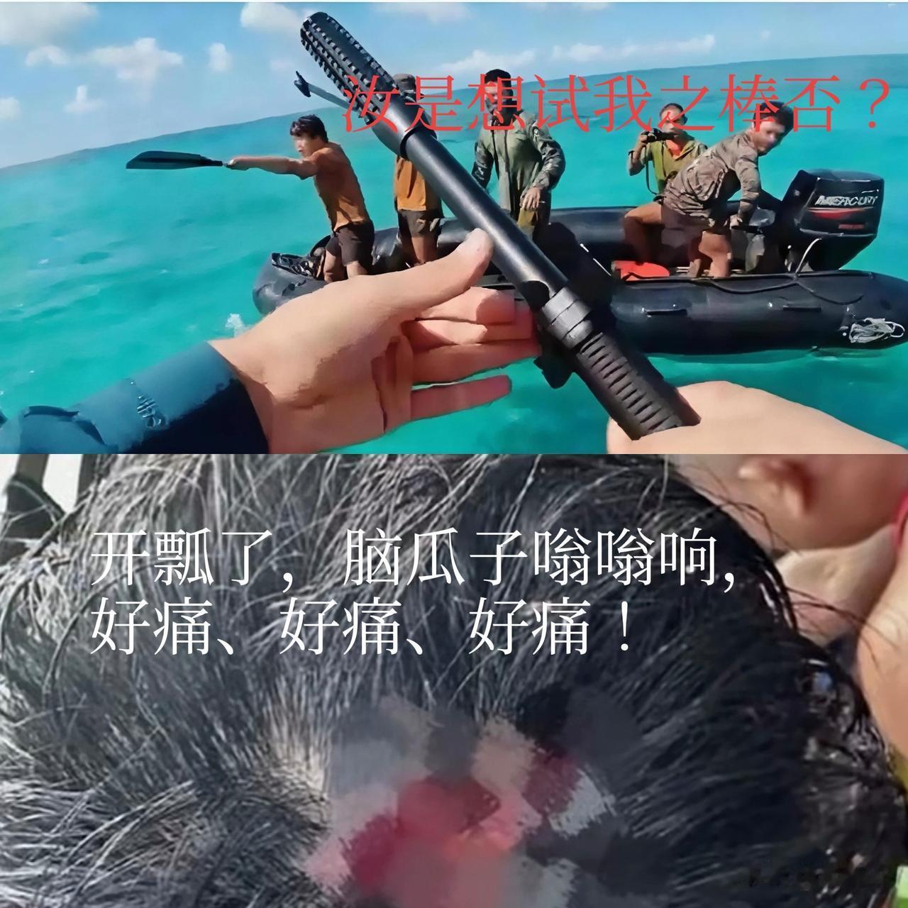 咱海警手里这微型狼牙棒，看上去没有丝毫冷兵器的金属寒光，却硬是“打”出了海警之威