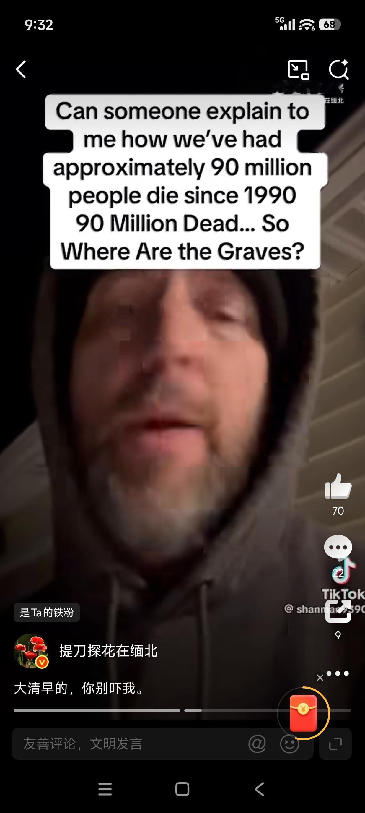 这就有点恐怖了！牢A真的牛逼！