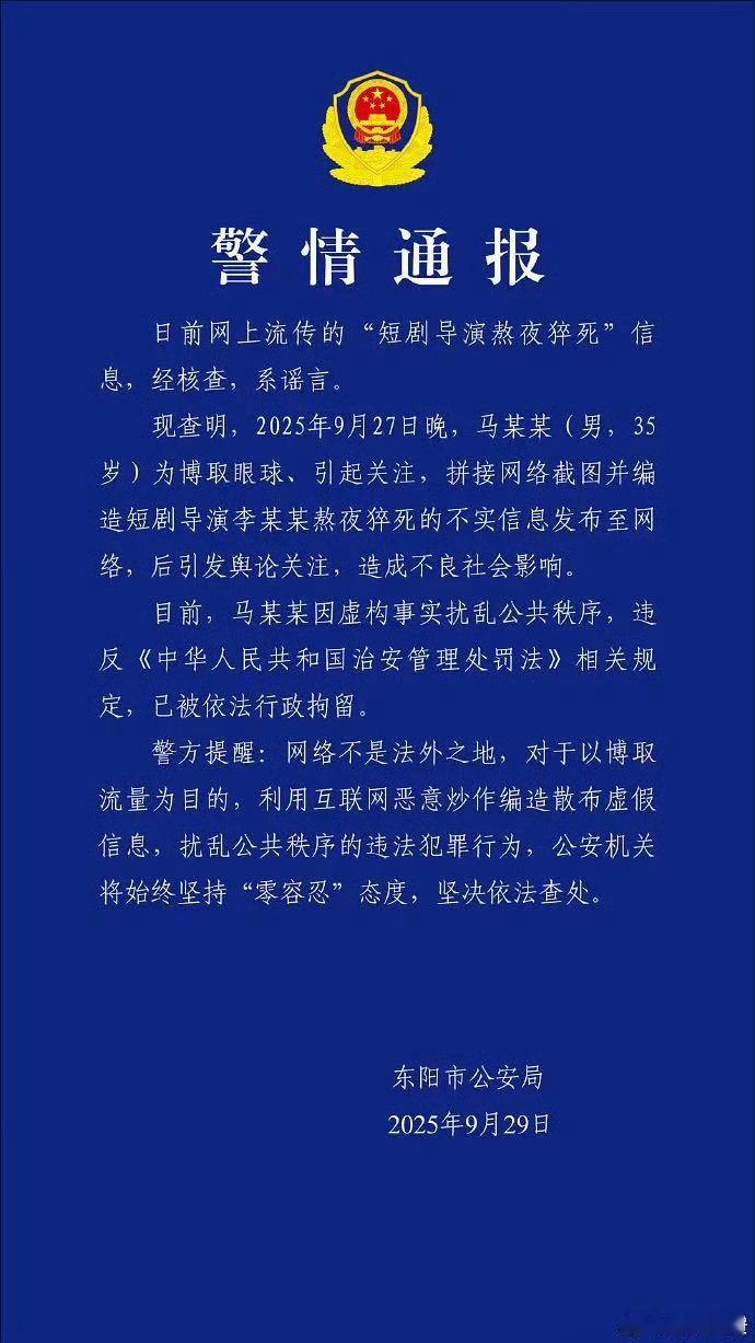 这个！居然是假的！​​​