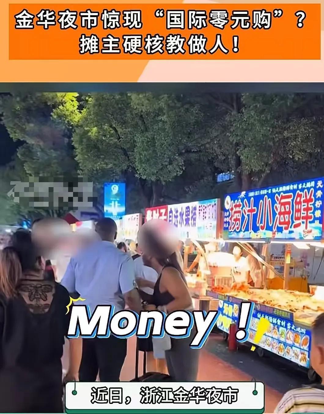 浙江金华，一对黑人夫妇在餐馆吃饱喝足想要逃单，店员追上拦住。可万万没想到，黑人夫