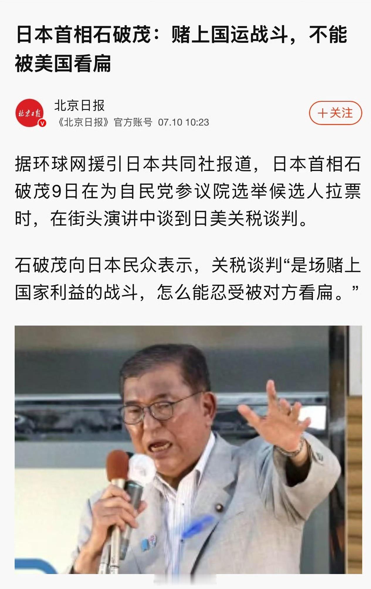 该说不说，日本这次的表现，比什么英不列颠儿和越南之流，要好的多！其实我从去年日本