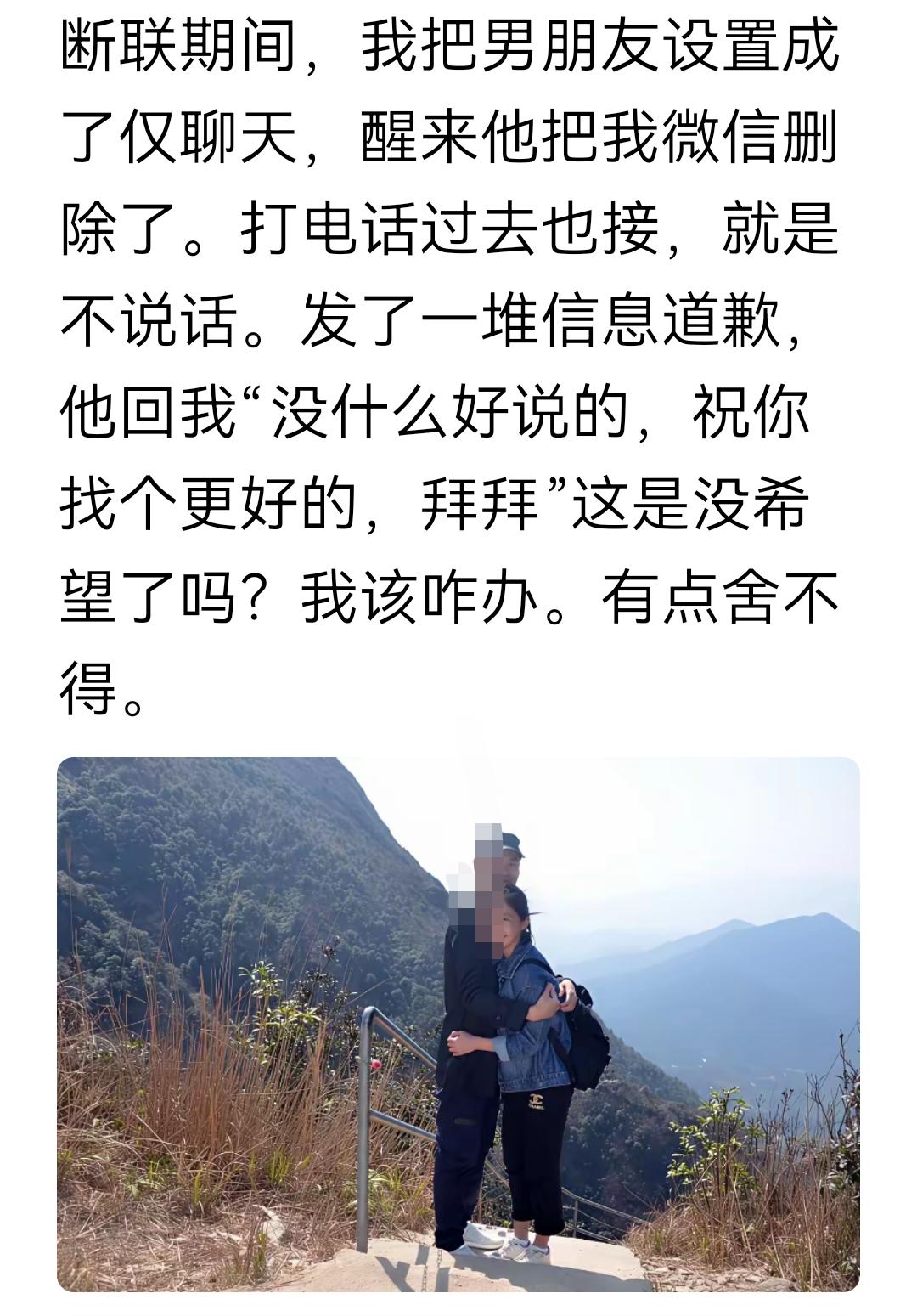 这种男人不能要呀。