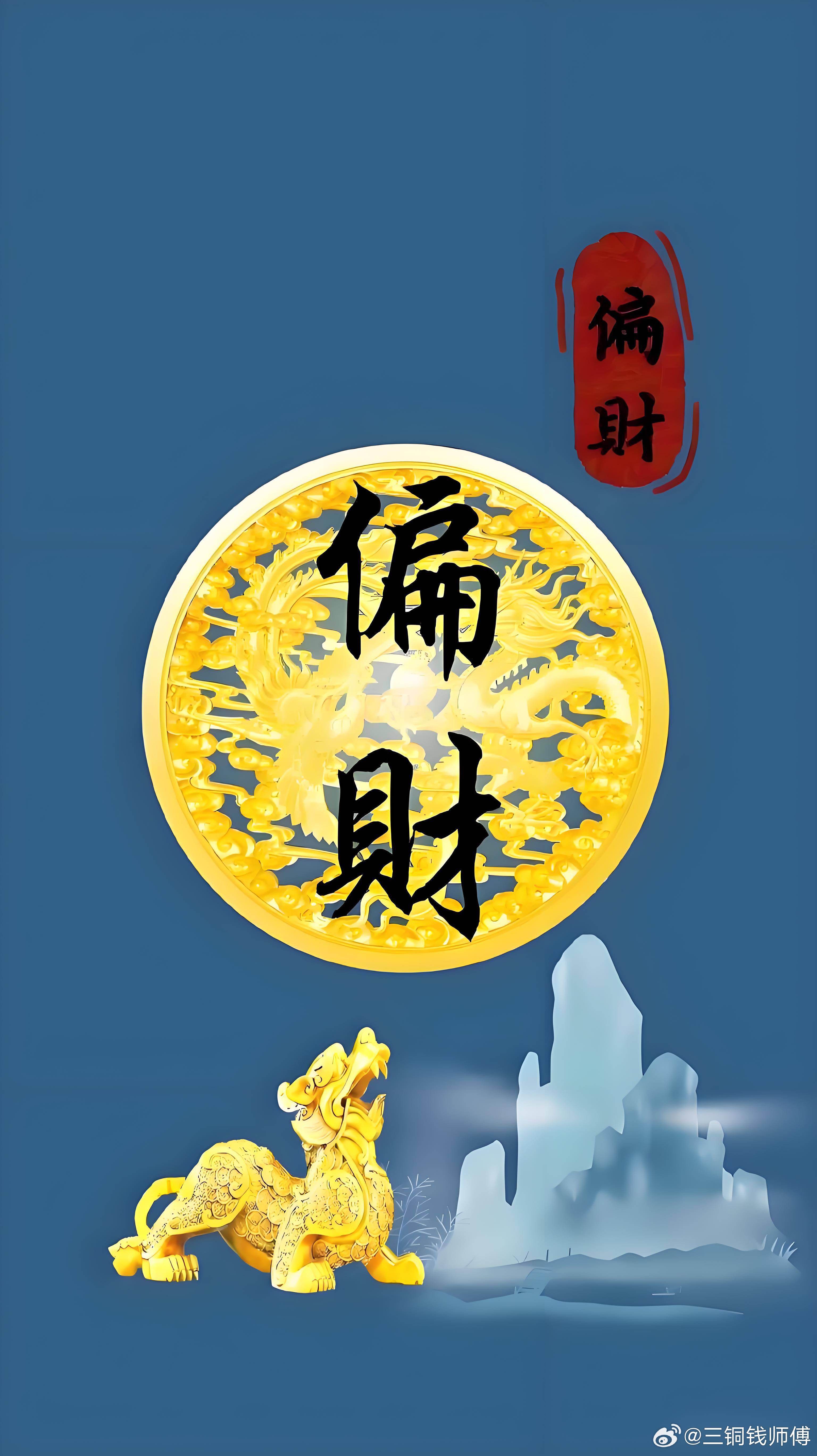 女命身弱偏财旺，非常浪漫主义情怀的性格，对于婚恋有不切实际的幻想，很容易进入到稀