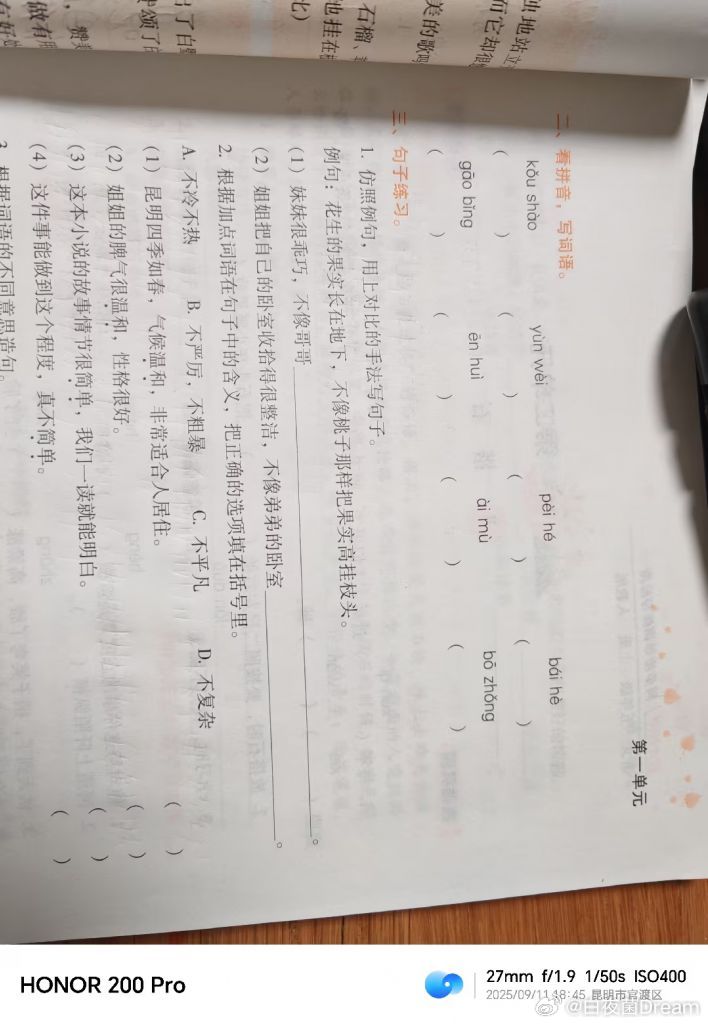 网友分享：潜移默化从娃娃开始了。​​​