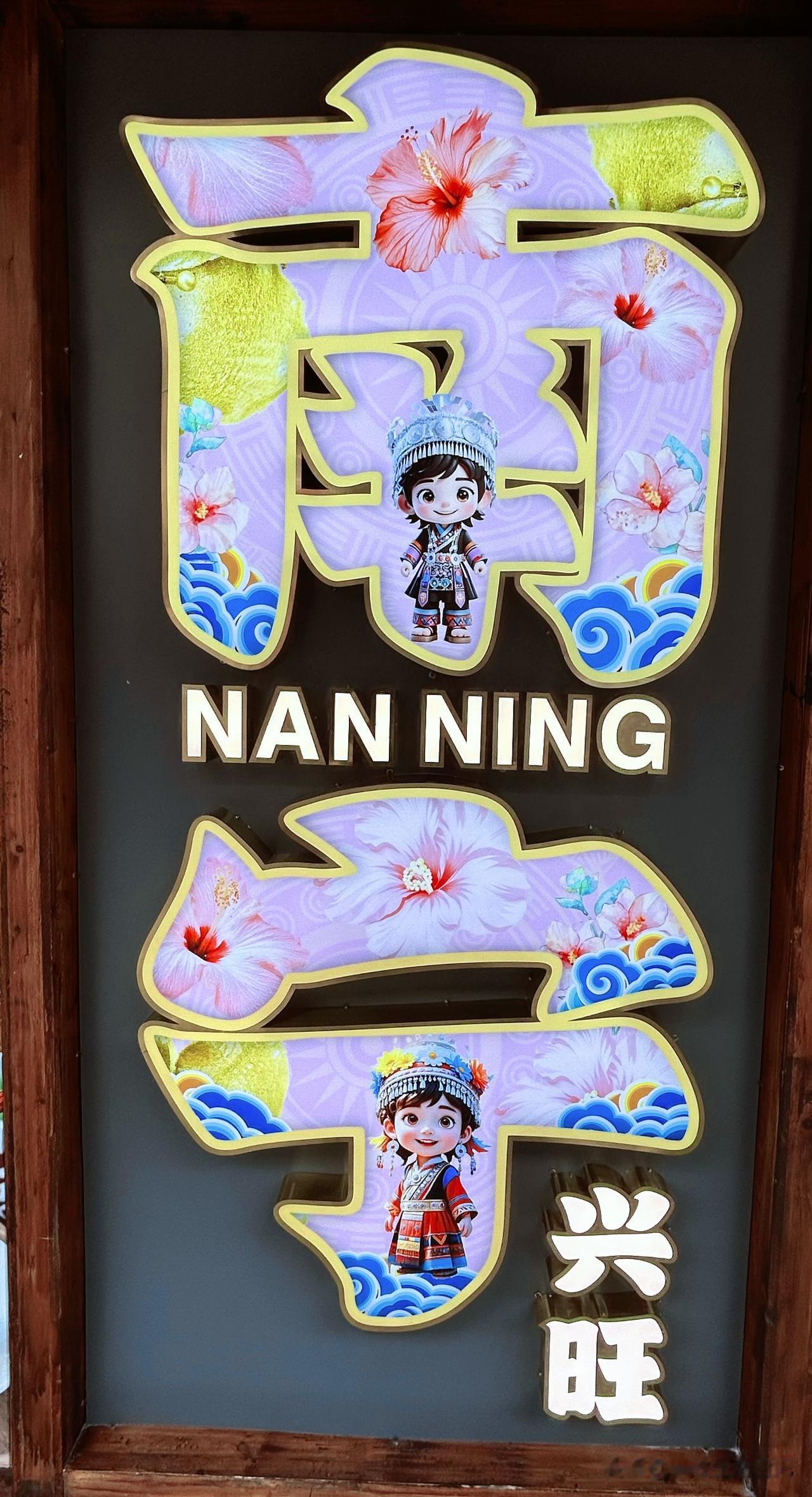 连夜跑路，广西再见！我发现我的每一次长途旅行最后都会被意外强制停止，上次是崴