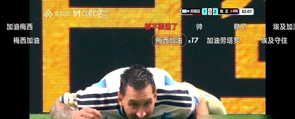 梅西亲自揭开阿根廷的遮羞布，原来他们最怕的根本不是法国德国。\r七场淘汰赛，阿
