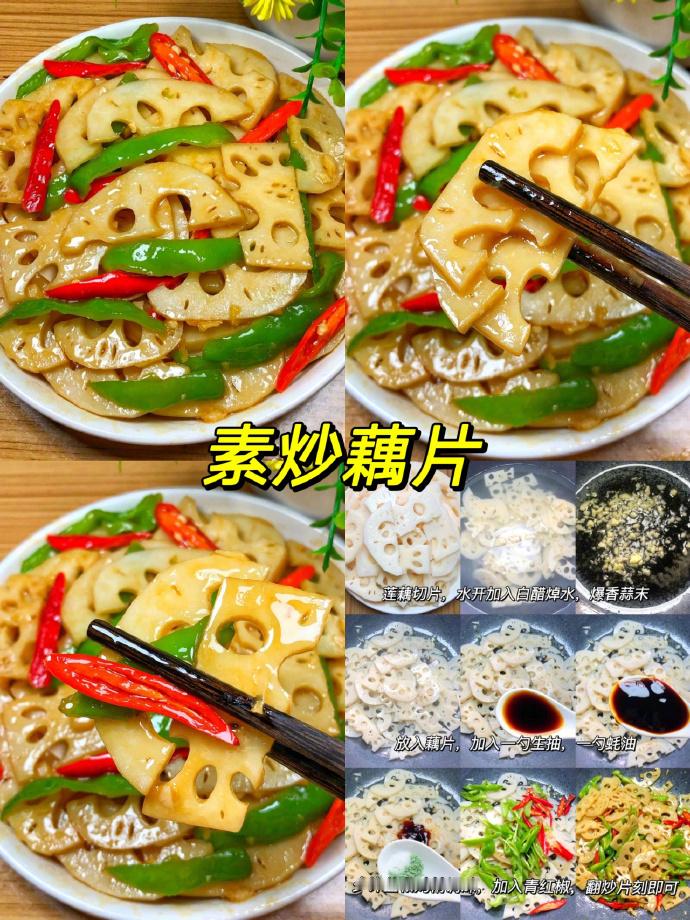 九款巨好吃素炒菜做法！简单又下饭！一周不重样！